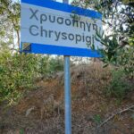 Chandras-Chrysopigi